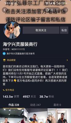 揭秘抖音小黄车扣点是多少（你还在被小黄车骗吗？了解扣点）