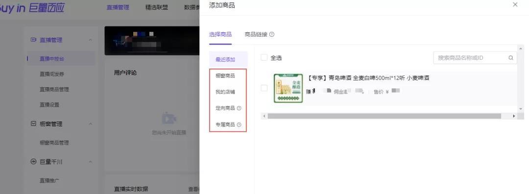 揭秘抖音小黄车佣金比例（想知道小黄车的分成比例吗）