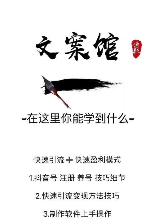抖音小橘灯（探秘抖音小橘灯的神奇魅力）