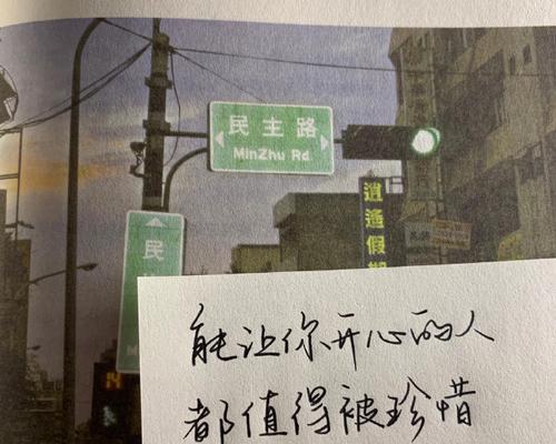 抖音小橘灯（探秘抖音小橘灯的神奇魅力）