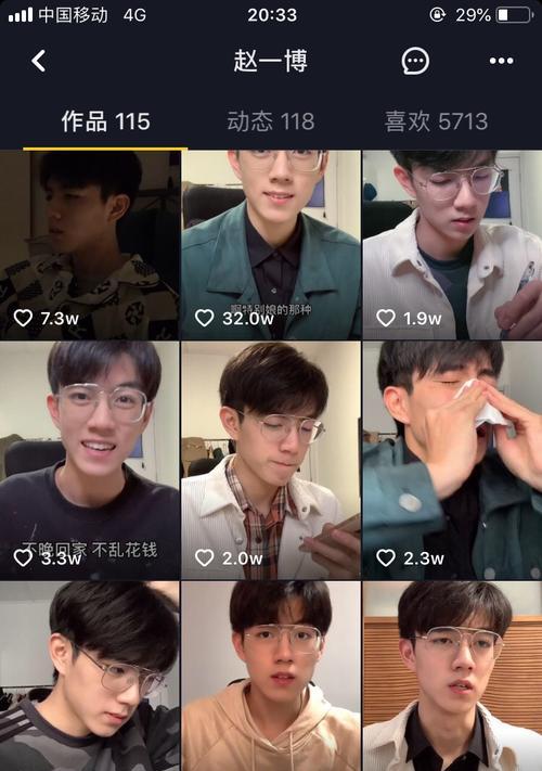 揭秘抖音小样化妆品真相（真的好用还是只是营销手段）