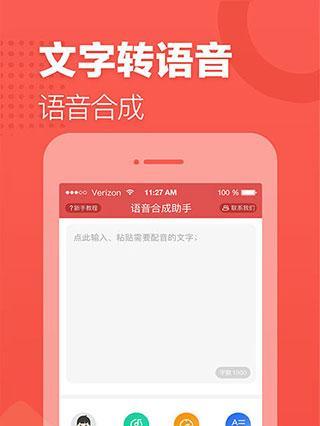 抖音小助手（利用抖音小助手）
