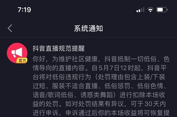 从0到1教你打造高质量直播间（从0到1教你打造高质量直播间）