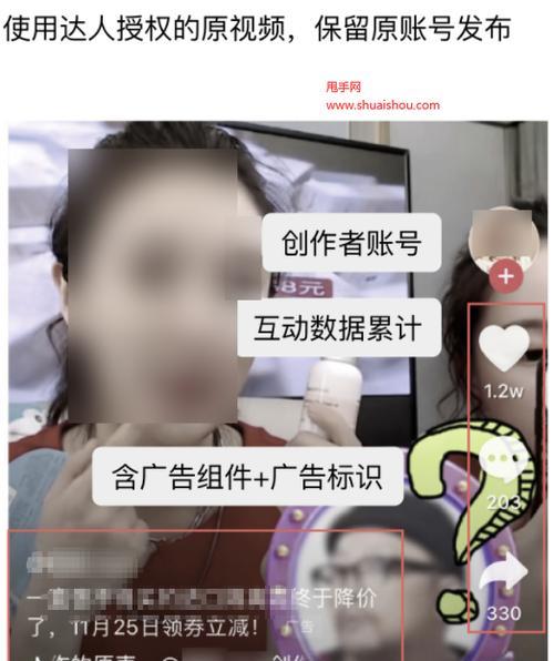 揭秘抖音星图的玄妙世界（探究星座与命运的关系）