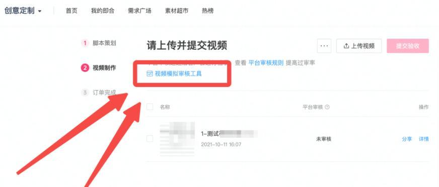 抖音星图图标关闭教程（想关闭抖音星图图标）