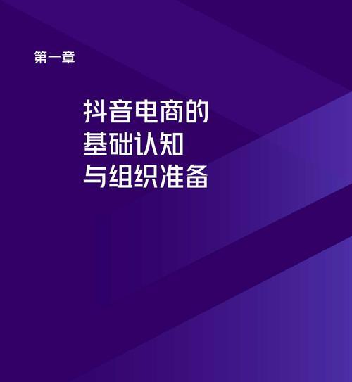 抖音兴趣认证真的要花钱吗（揭开抖音兴趣认证的真相）