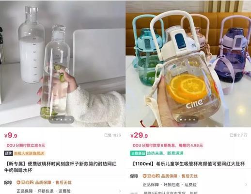 如何申请抖音选品广场样品（通过样品申请成功营销抖音）