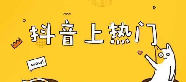揭秘抖音严重违规事件的背后真相（近年来）