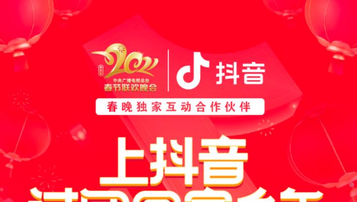 抖音将赴港上市，互联网新贵估值达7800亿（短视频平台风头正劲）