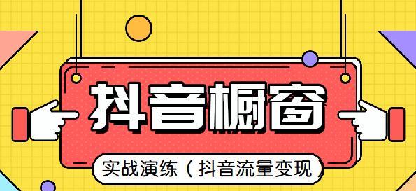 揭秘抖音医美违禁内容（千万别看！违禁医美内容曝光）