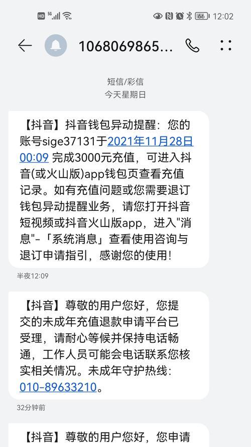 揭秘抖音音浪平台抽成多少，一文解读（你该知道的音浪平台分成比例和收益分配方式）