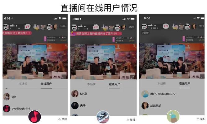 抖音音浪是否需要缴税（了解抖音音浪税收政策及应对方法）