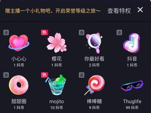 抖音音浪在哪里查看（如何查询自己的音浪等级）