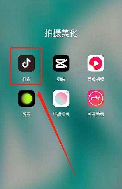 抖音音浪怎么兑换人民币（详细教程与注意事项）