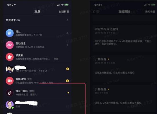 揭秘抖音佣金，一文看清佣金制度（抖音佣金在哪里看到）