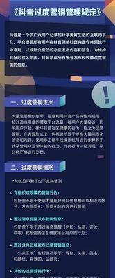 抖音用户资料被锁定，你需要知道的事情（抖音用户资料暂时无法查看）
