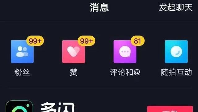 抖音用户资料被锁定，你需要知道的事情（抖音用户资料暂时无法查看）