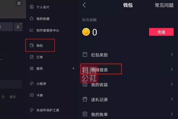 抖音游戏链接如何挂载（教你简单实用的方法）