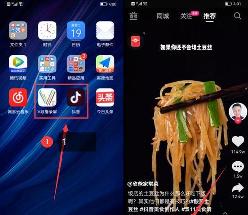 如何在抖音游戏中完成任务（抖音游戏任务攻略）
