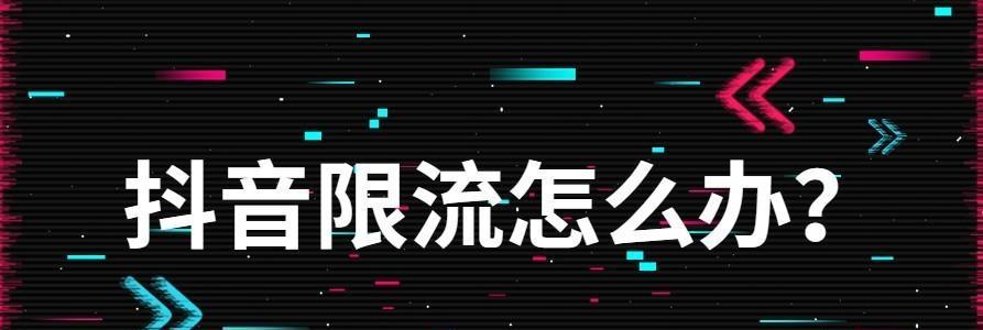 抖音运费险扣除卖家多少钱（一文详解抖音运费险扣费方式及计算方法）