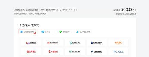 抖音运费险扣除卖家多少钱（一文详解抖音运费险扣费方式及计算方法）
