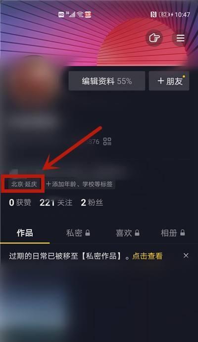 抖音运费险怎么关闭（运费险关闭教程）