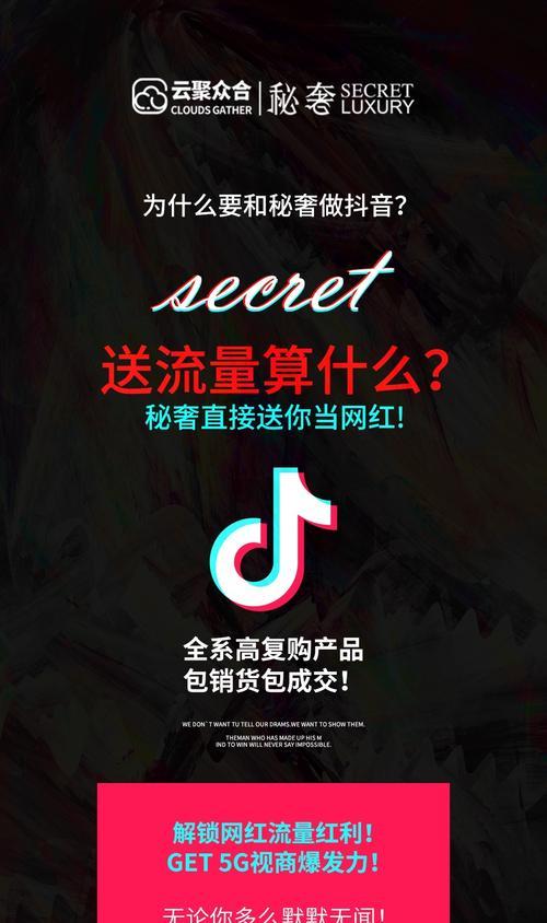 抖音运营工作，你需要了解的一切（抖音运营工作的前景与挑战）