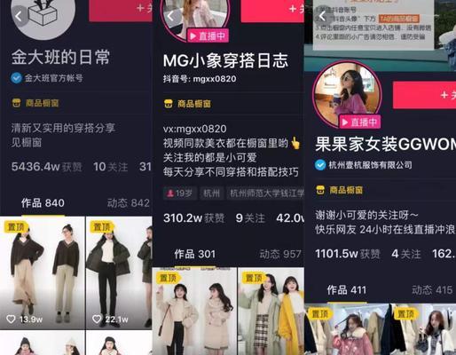 抖音运营工作，你需要了解的一切（抖音运营工作的前景与挑战）