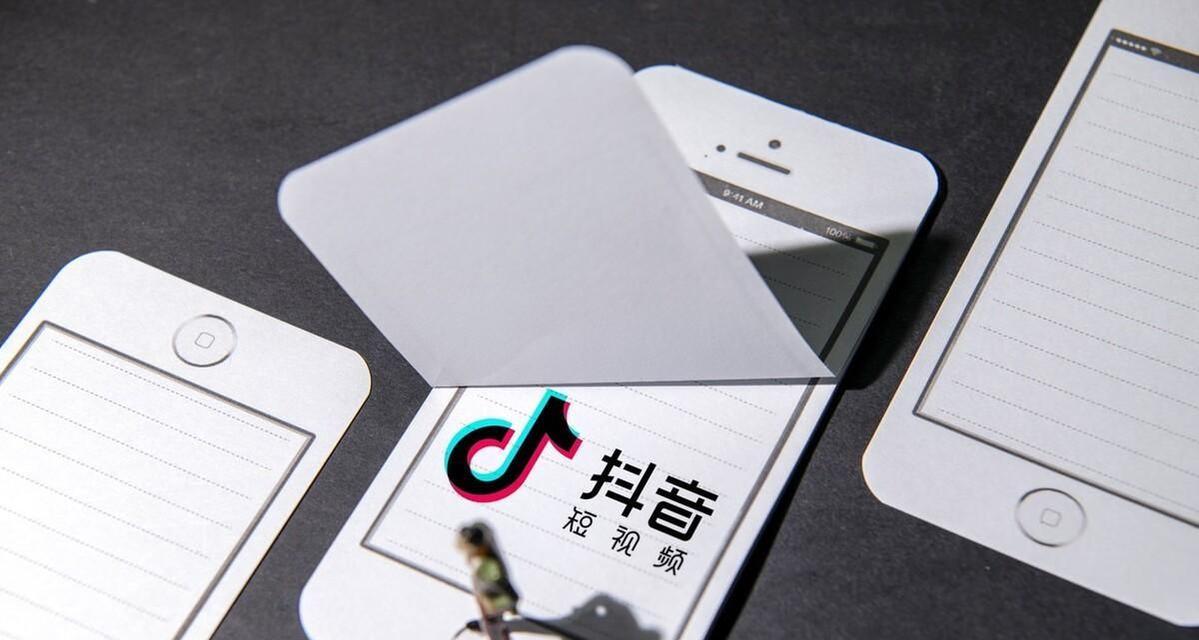 抖音运营规则全解析（从算法到内容）