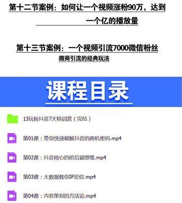 抖音运营每天都在干嘛（了解抖音运营的日常工作流程）