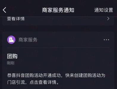 探究抖音显示限流的原因（限流是怎样运作的）