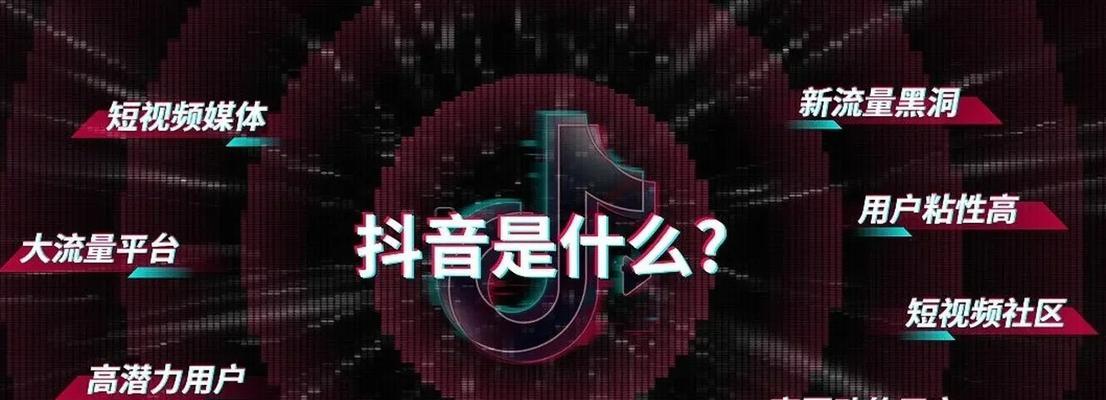 抖音遭举报后果严重（你知道吗？这是抖音被举报的后果）