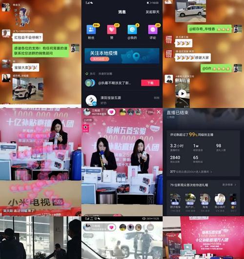如何利用抖音帮助别人推广团购（掌握抖音营销技巧）