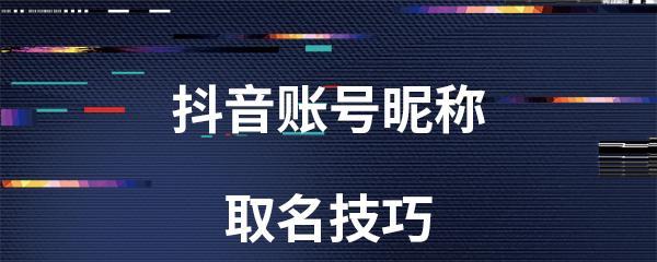 如何绑定淘宝pid到抖音账号（抖音与淘宝联动）