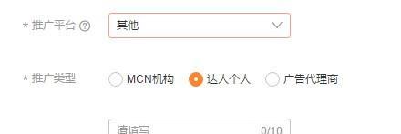 如何绑定淘宝pid到抖音账号（抖音与淘宝联动）