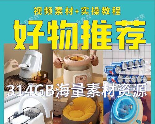 抖音好友推荐关闭方法（教你如何让抖音不再推荐好友）