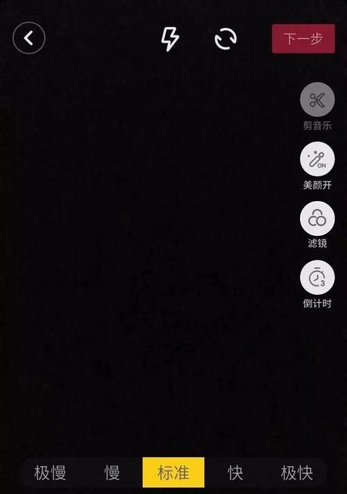 抖音推送通知开启方法（如何在抖音中打开推送通知功能）