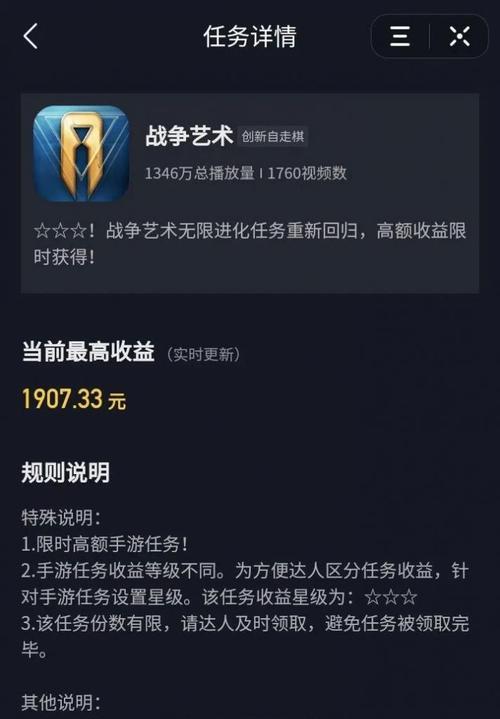 抖音淘宝推广攻略（如何在抖音上成功推广淘宝商品）
