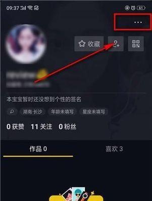 抖音权重提升攻略（如何通过有效方法提高抖音权重）