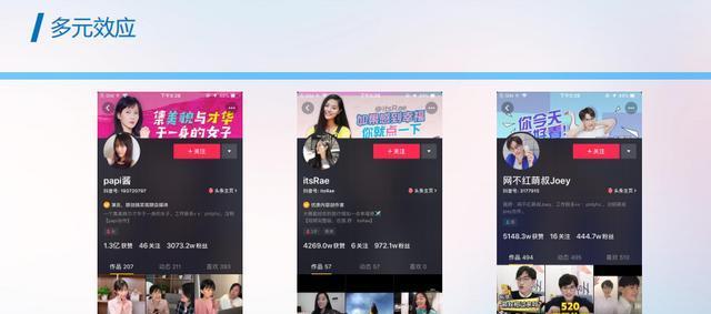 从零开始学会在抖音直播，实现人生逆袭（只要有这几个步骤）