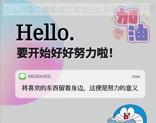 抖音账号背景图尺寸是多少（了解抖音账号背景图的尺寸大小）