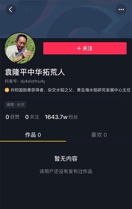 抖音账号被限流，该如何应对（限流通知）