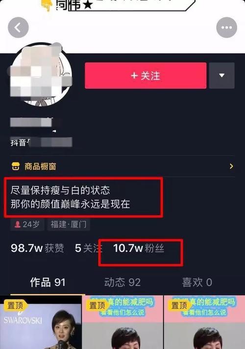 抖音账号被限流，该如何应对（限流通知）