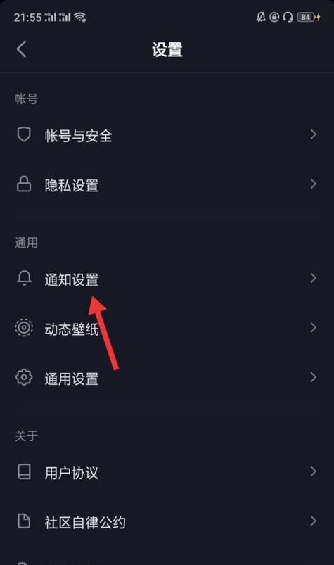 抖音账号被永久封禁，如何注销（遇到账号被封禁）