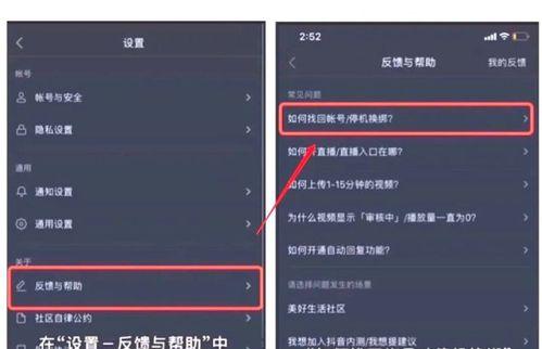 抖音账号评分规则（了解抖音账号评分规则）