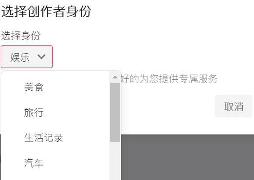 抖音账号的主题定位技巧（打造专属你的抖音账号）