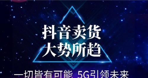 抖音支付上热门真的只需要30元吗（揭开抖音支付30元上热门的真相）