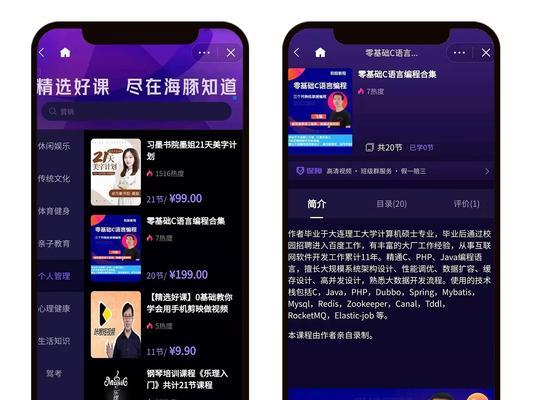 踩坑指南，选择合适的平台很重要（踩坑指南）