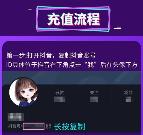 抖音直播100音浪可以赚多少（从入门到精通）