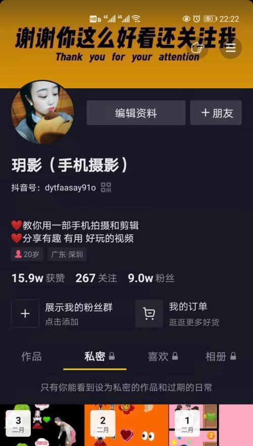 如何设置抖音直播Aux线为主题（Aux线连接设备）